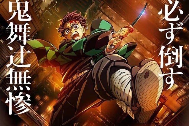 【アニメ】劇場版『鬼滅の刃』1000億円突破は「世界の映画史を塗り替えるレベル」　背景には戦略的要因も